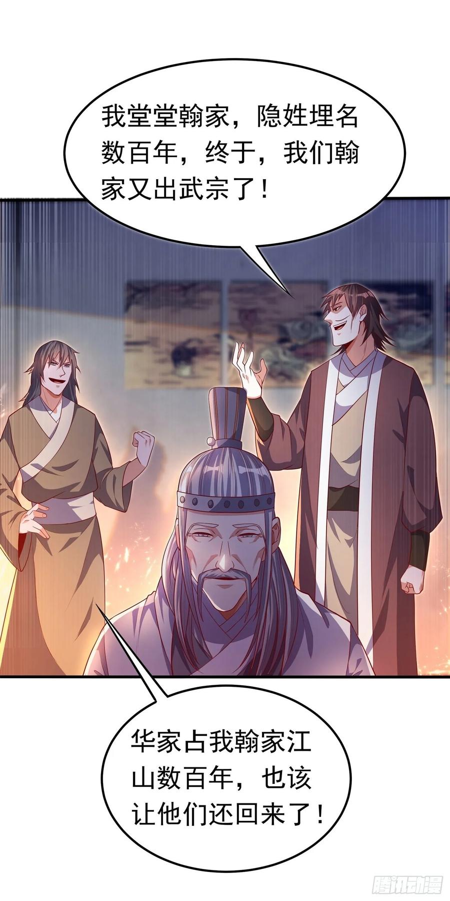 Martial inverse Ch.59 p15