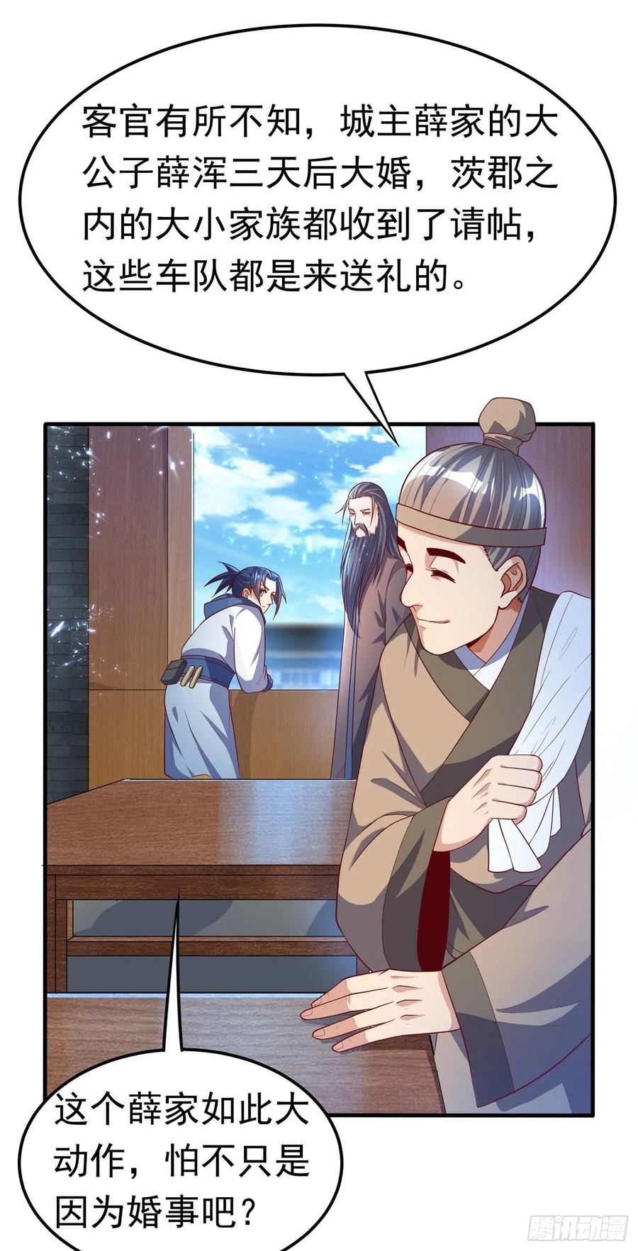 Martial inverse Ch.59 p20