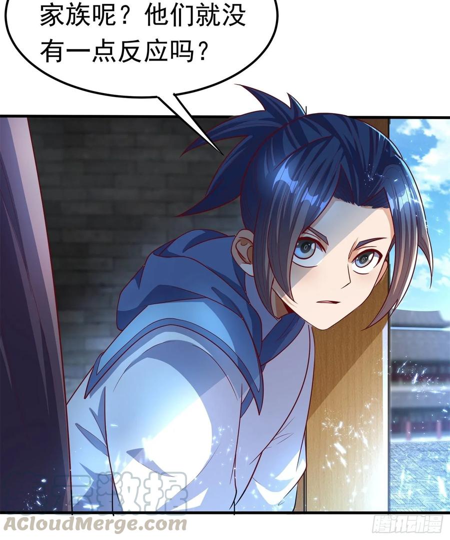 Martial inverse Ch.59 p22