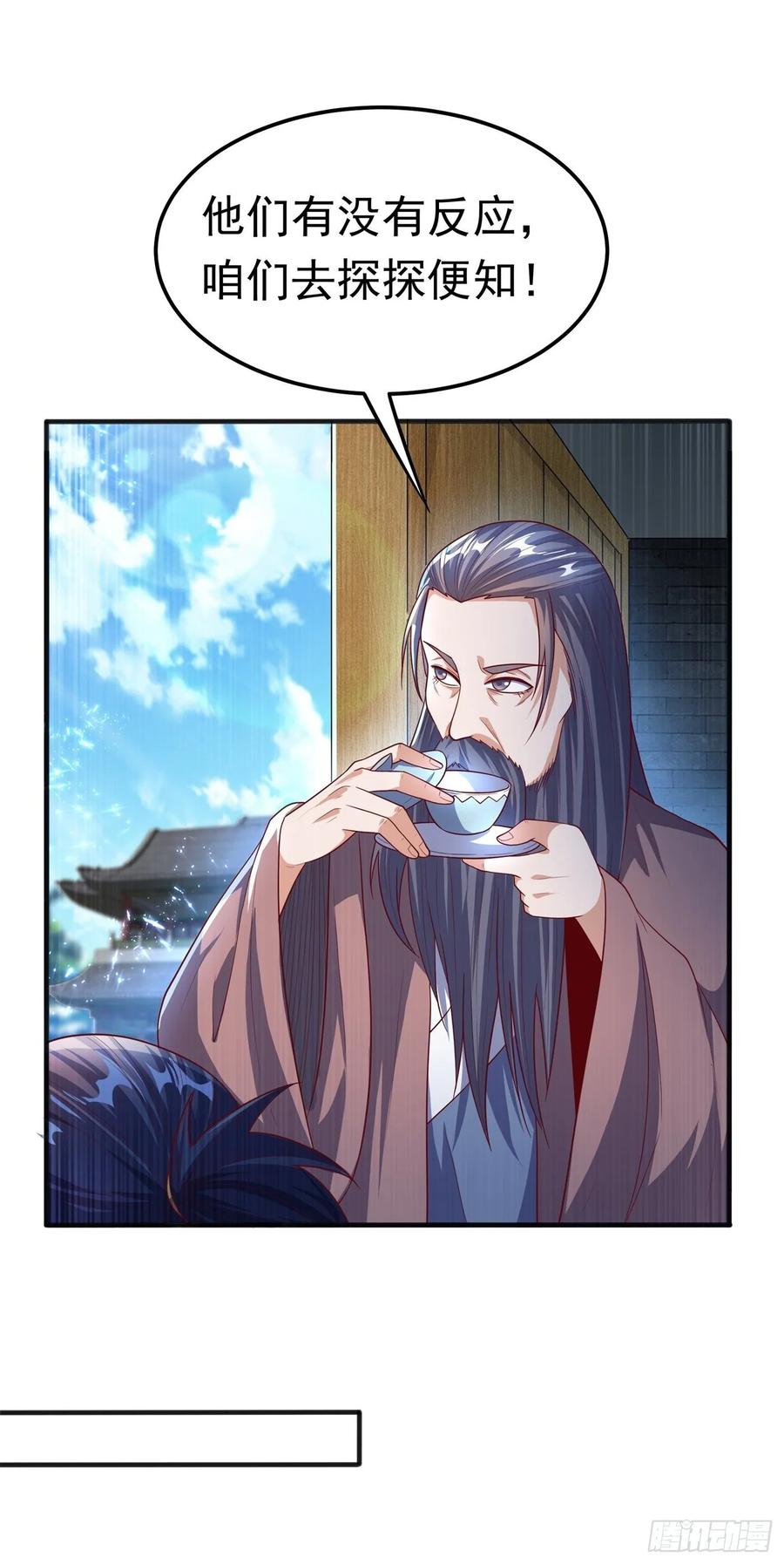 Martial inverse Ch.59 p23