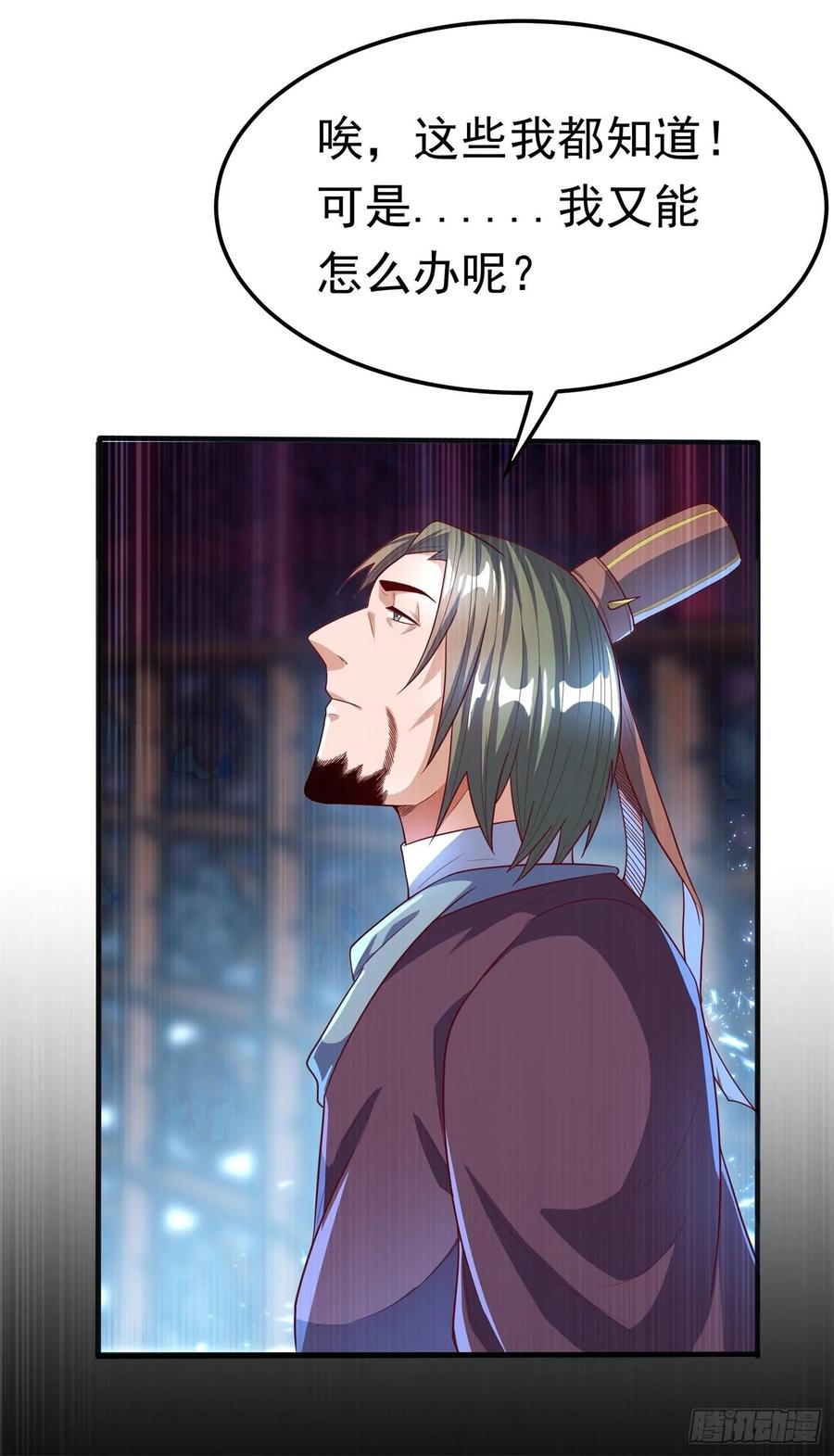 Martial inverse Ch.59 p27