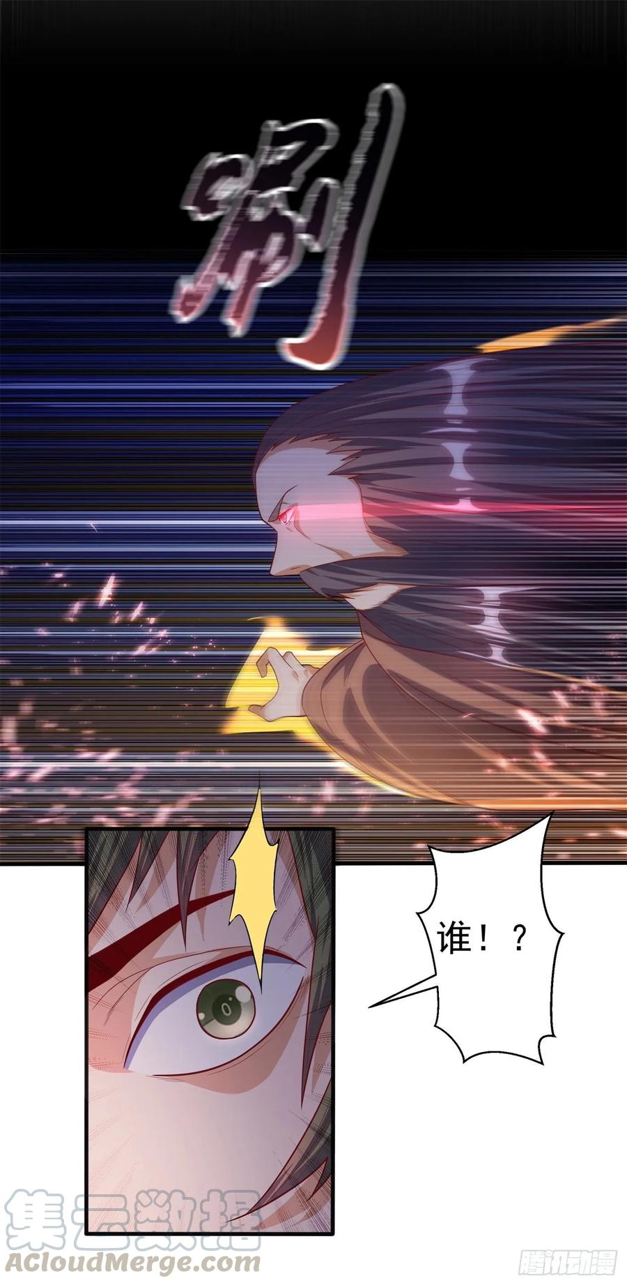 Martial inverse Ch.59 p28