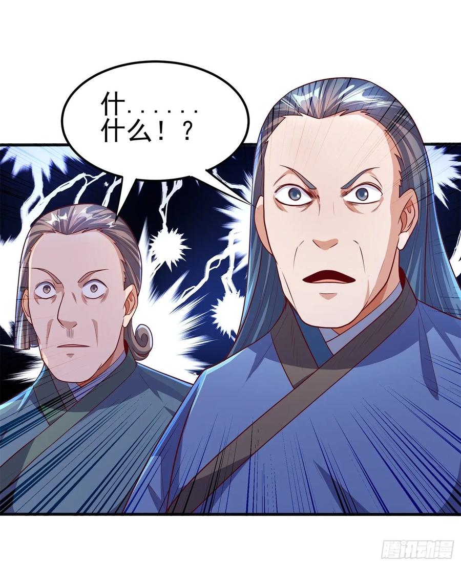 Martial inverse Ch.59 p29