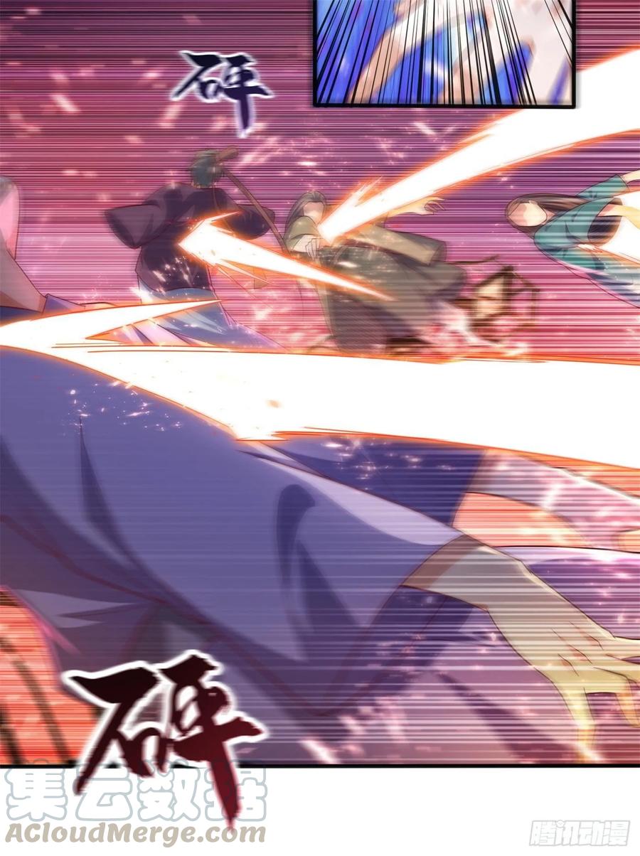 Martial inverse Ch.59 p31