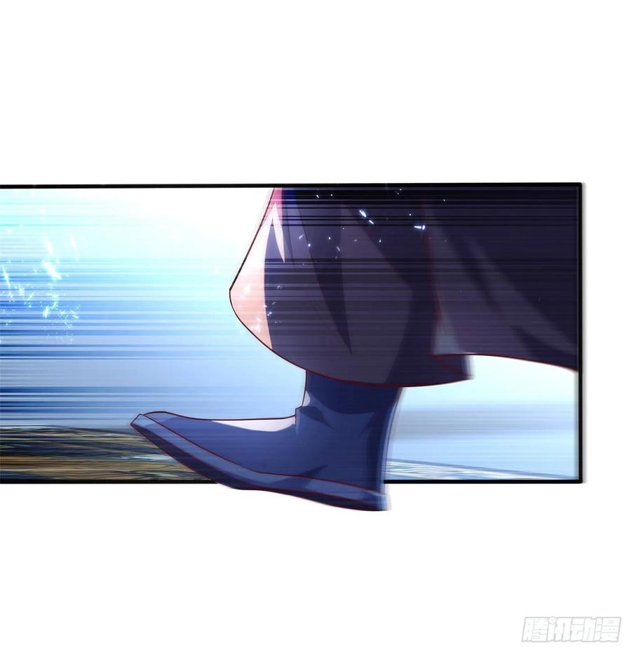 Martial inverse Ch.59 p32