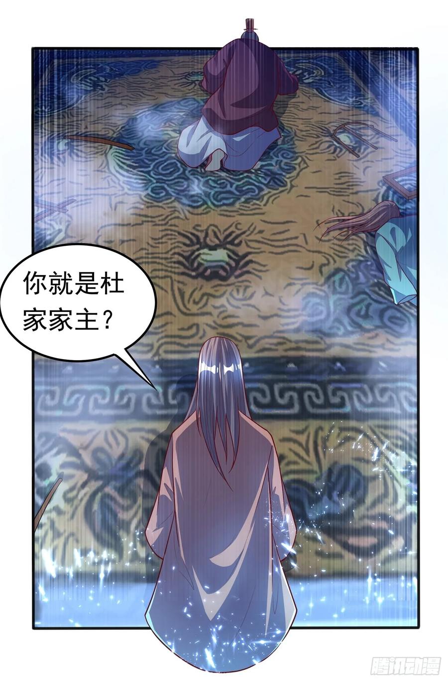 Martial inverse Ch.59 p33