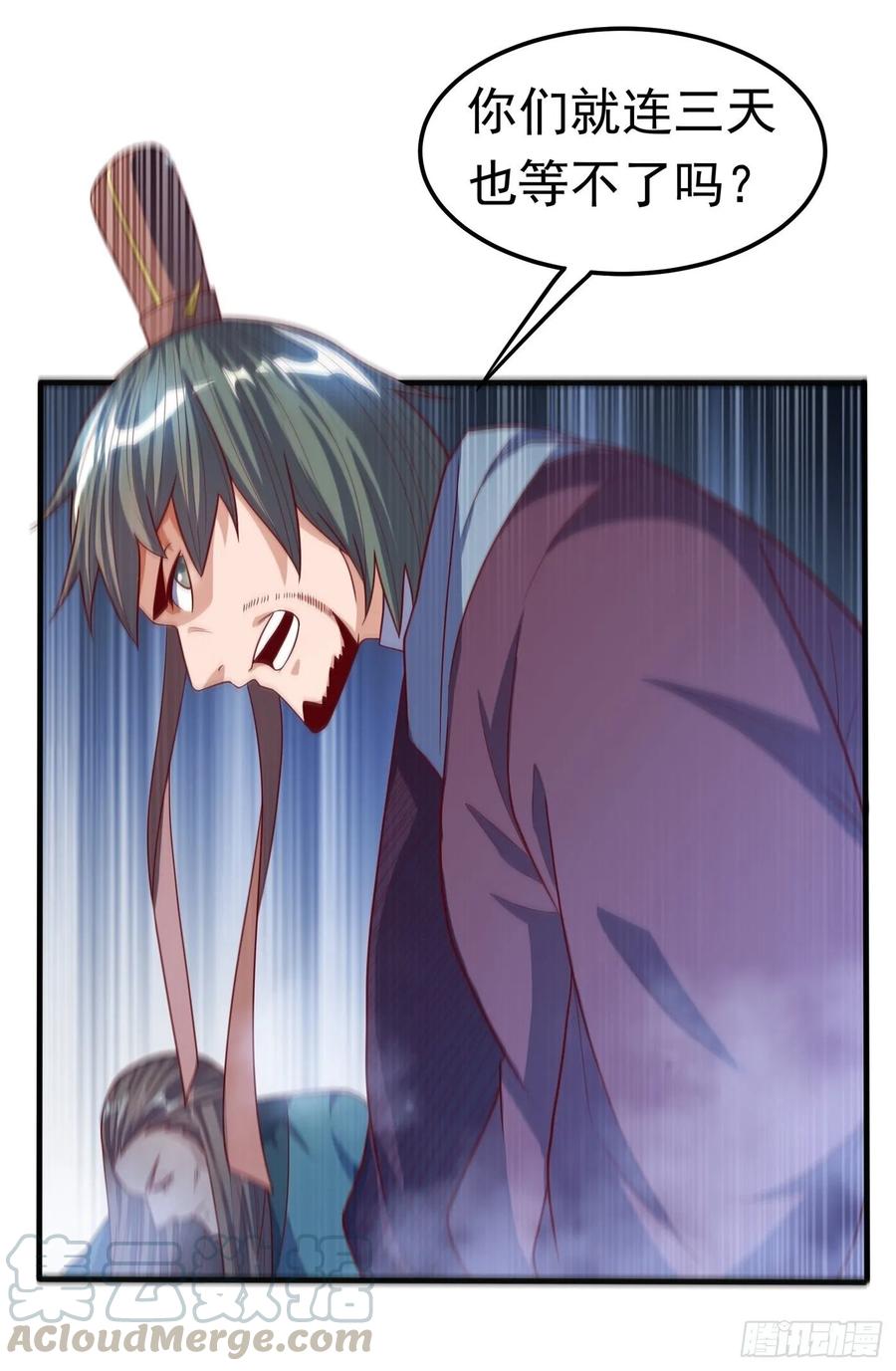Martial inverse Ch.59 p34