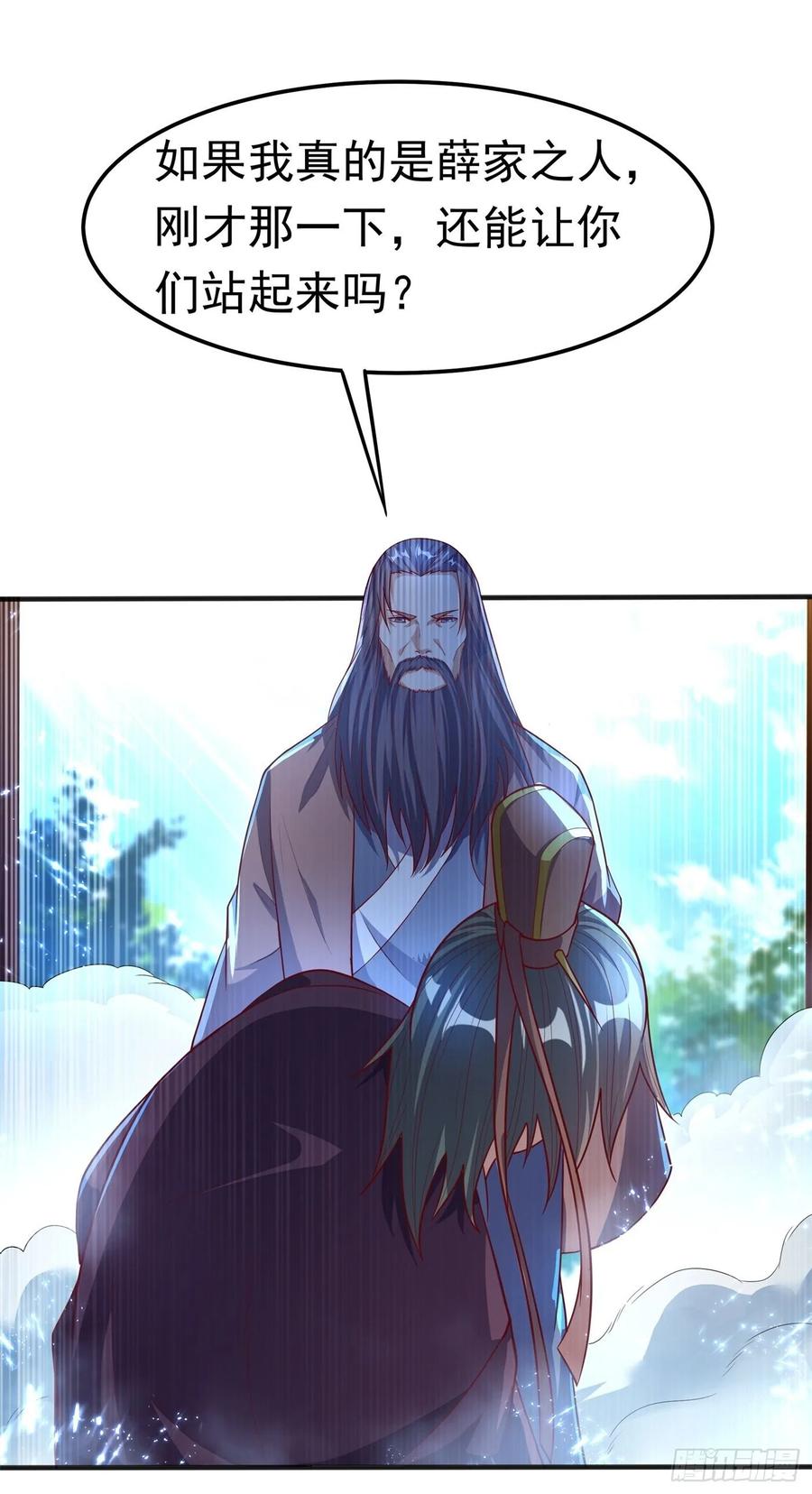 Martial inverse Ch.59 p35
