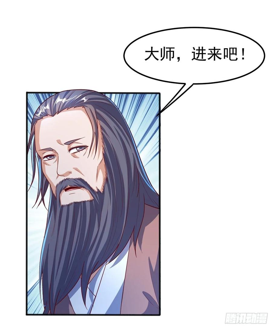 Martial inverse Ch.59 p36