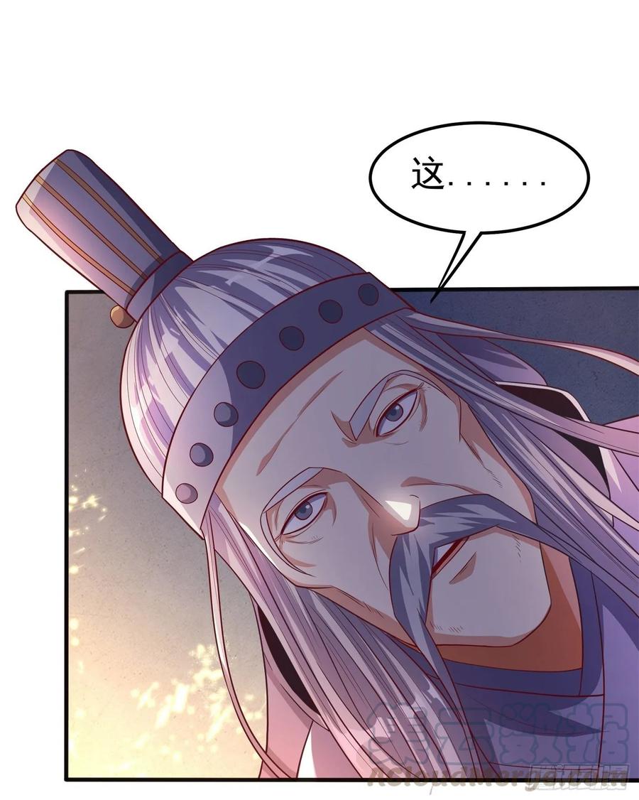 Martial inverse Ch.59 p4