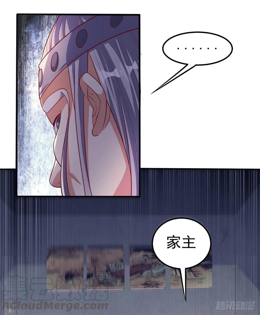 Martial inverse Ch.59 p7