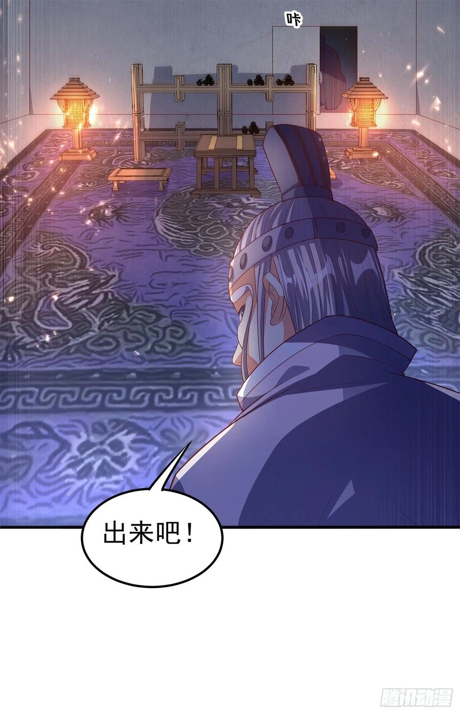 Martial inverse Ch.59 p8