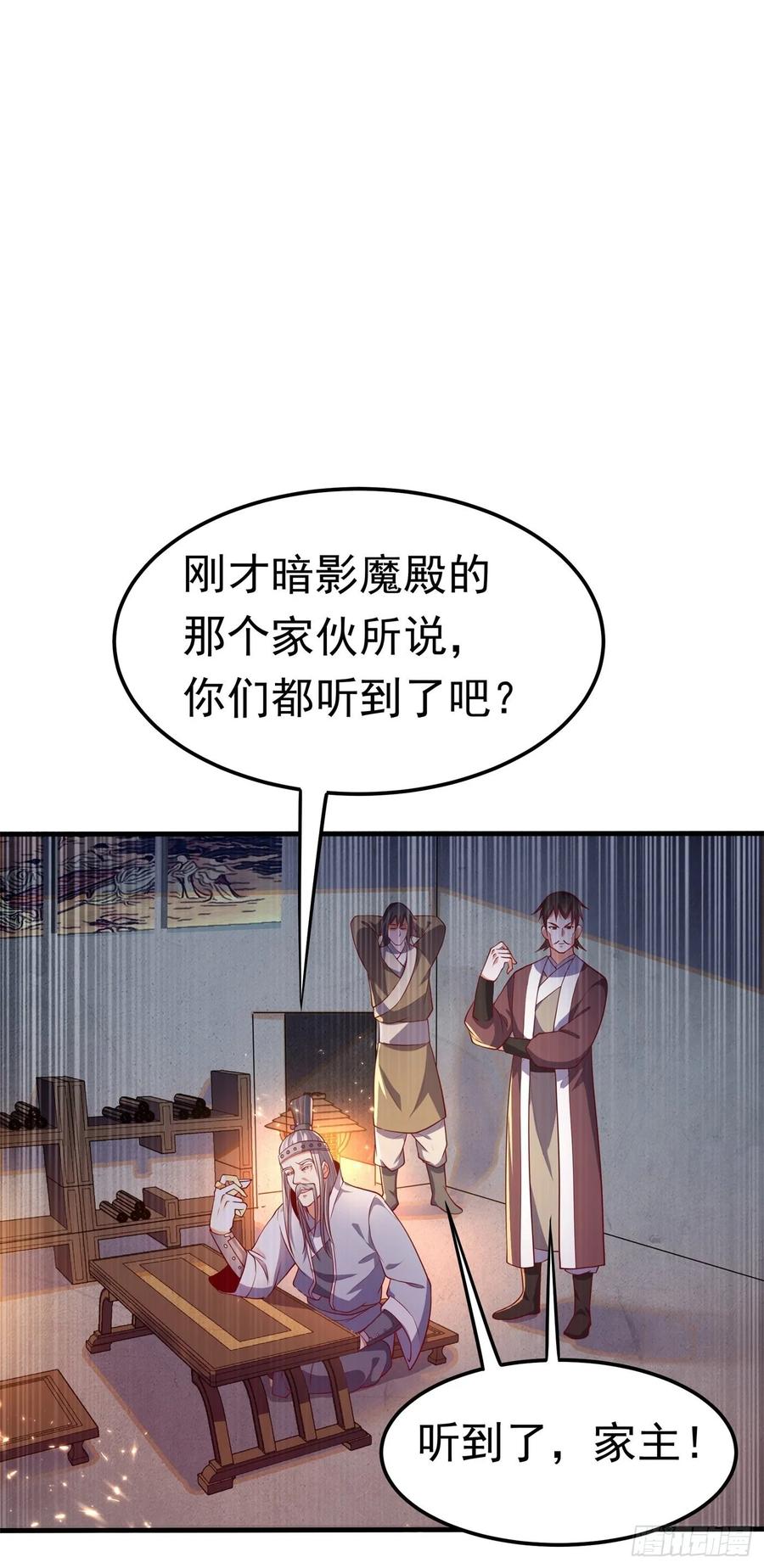 Martial inverse Ch.59 p9