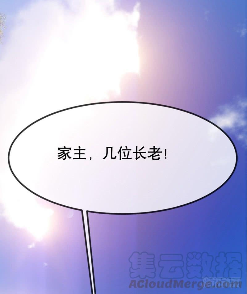 Martial inverse Ch.6 p1