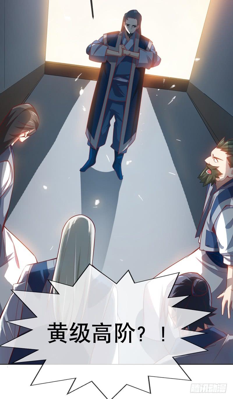 Martial inverse Ch.6 p10