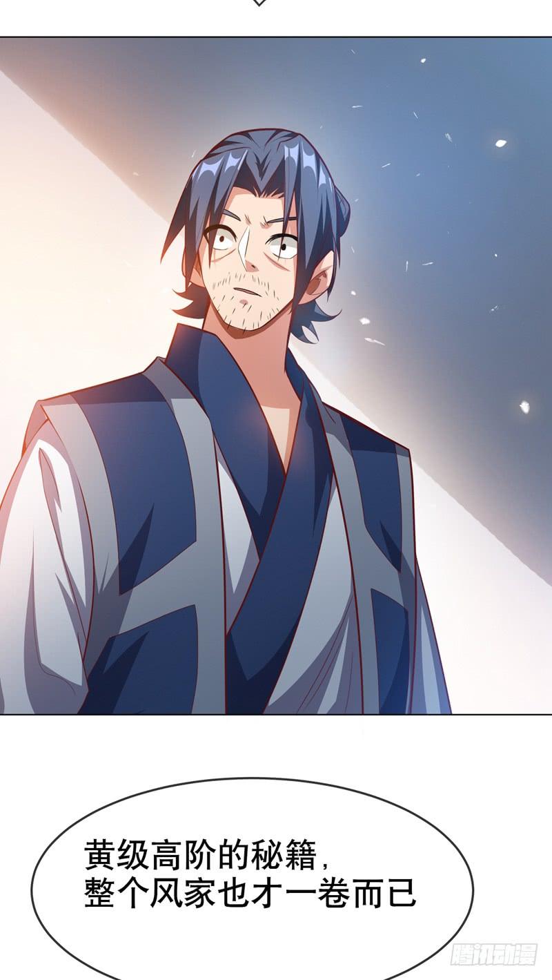 Martial inverse Ch.6 p11