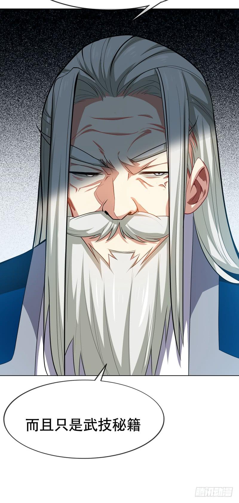 Martial inverse Ch.6 p12