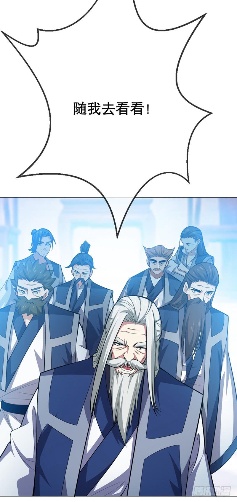 Martial inverse Ch.6 p13