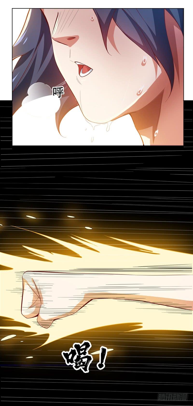 Martial inverse Ch.6 p16