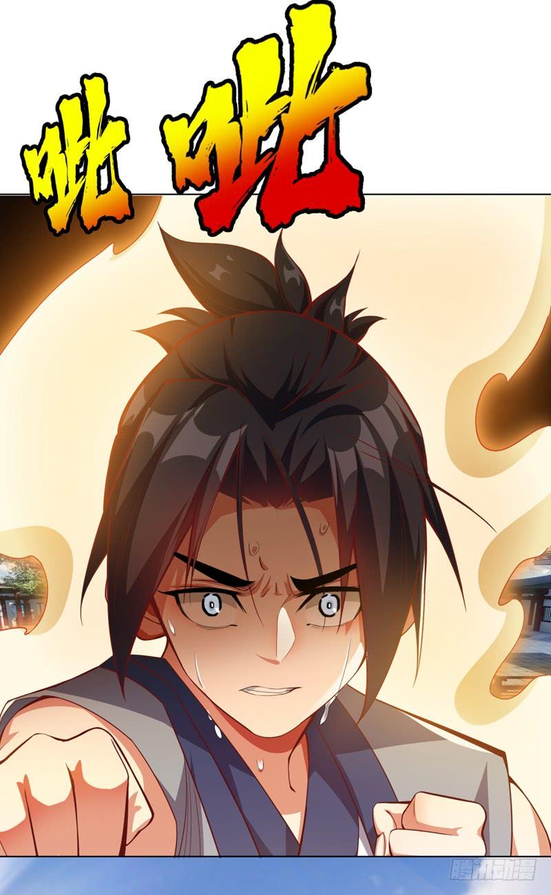 Martial inverse Ch.6 p18