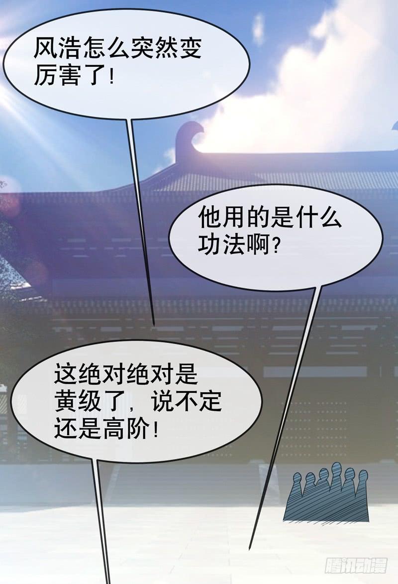 Martial inverse Ch.6 p19