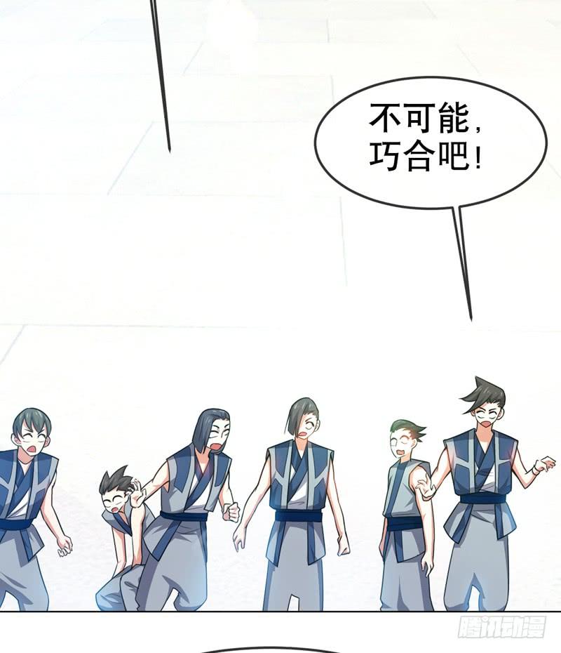 Martial inverse Ch.6 p20