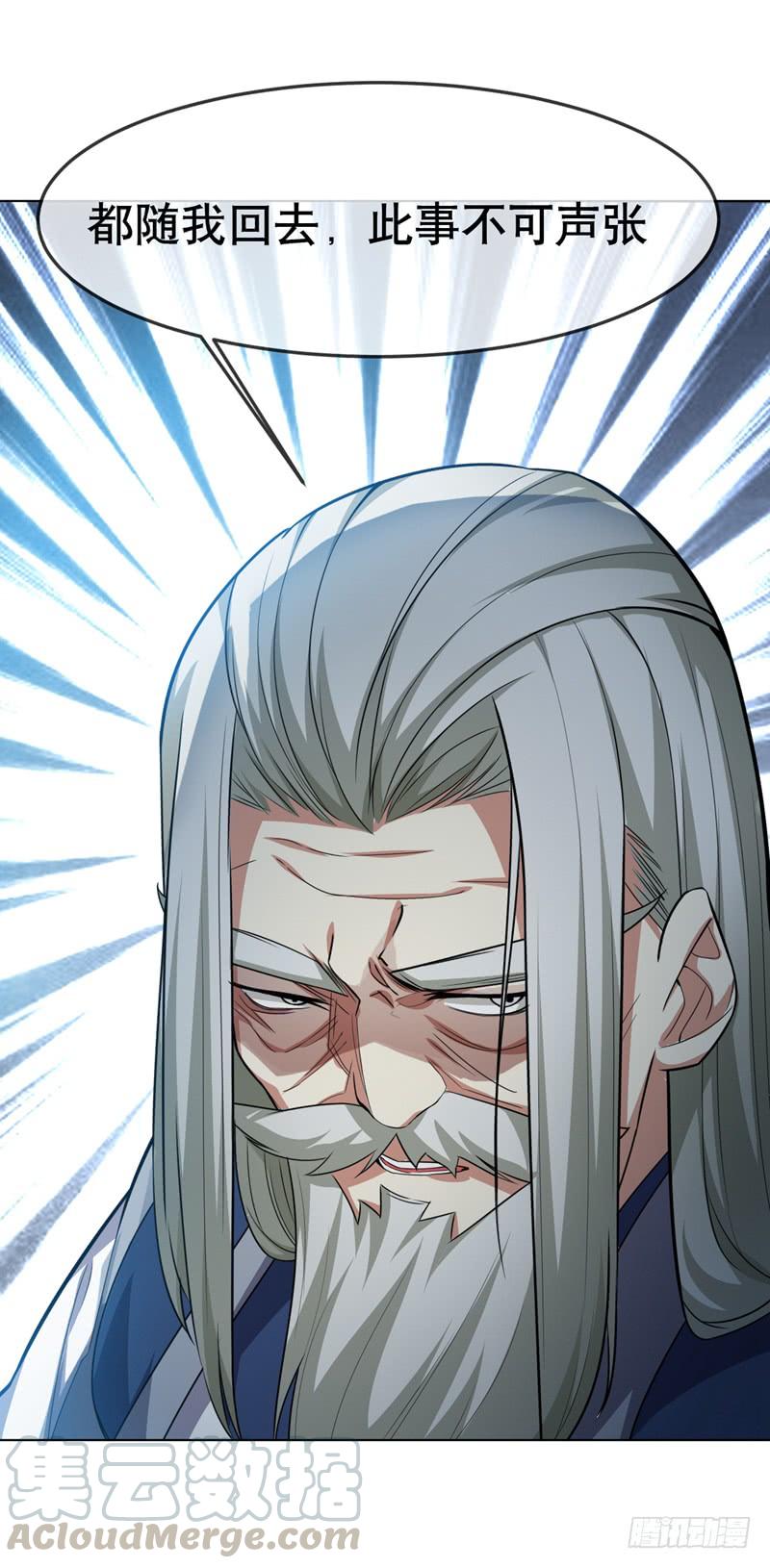 Martial inverse Ch.6 p22