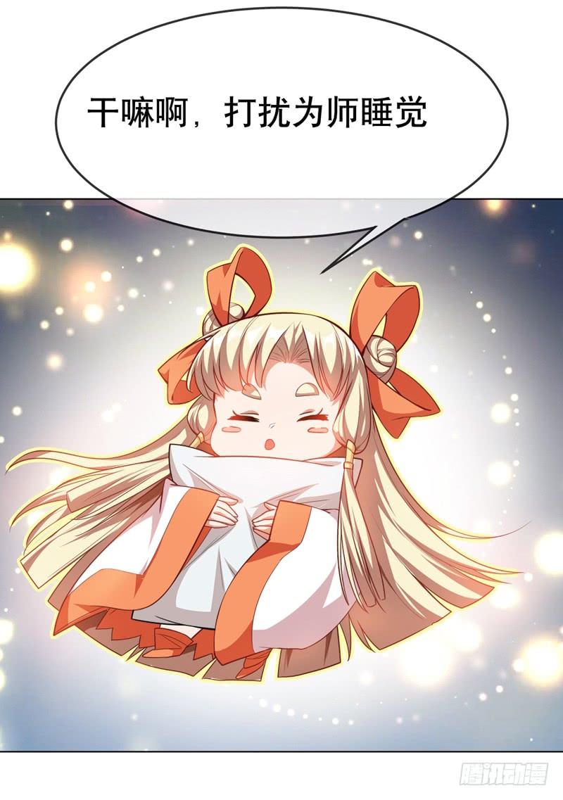 Martial inverse Ch.6 p28