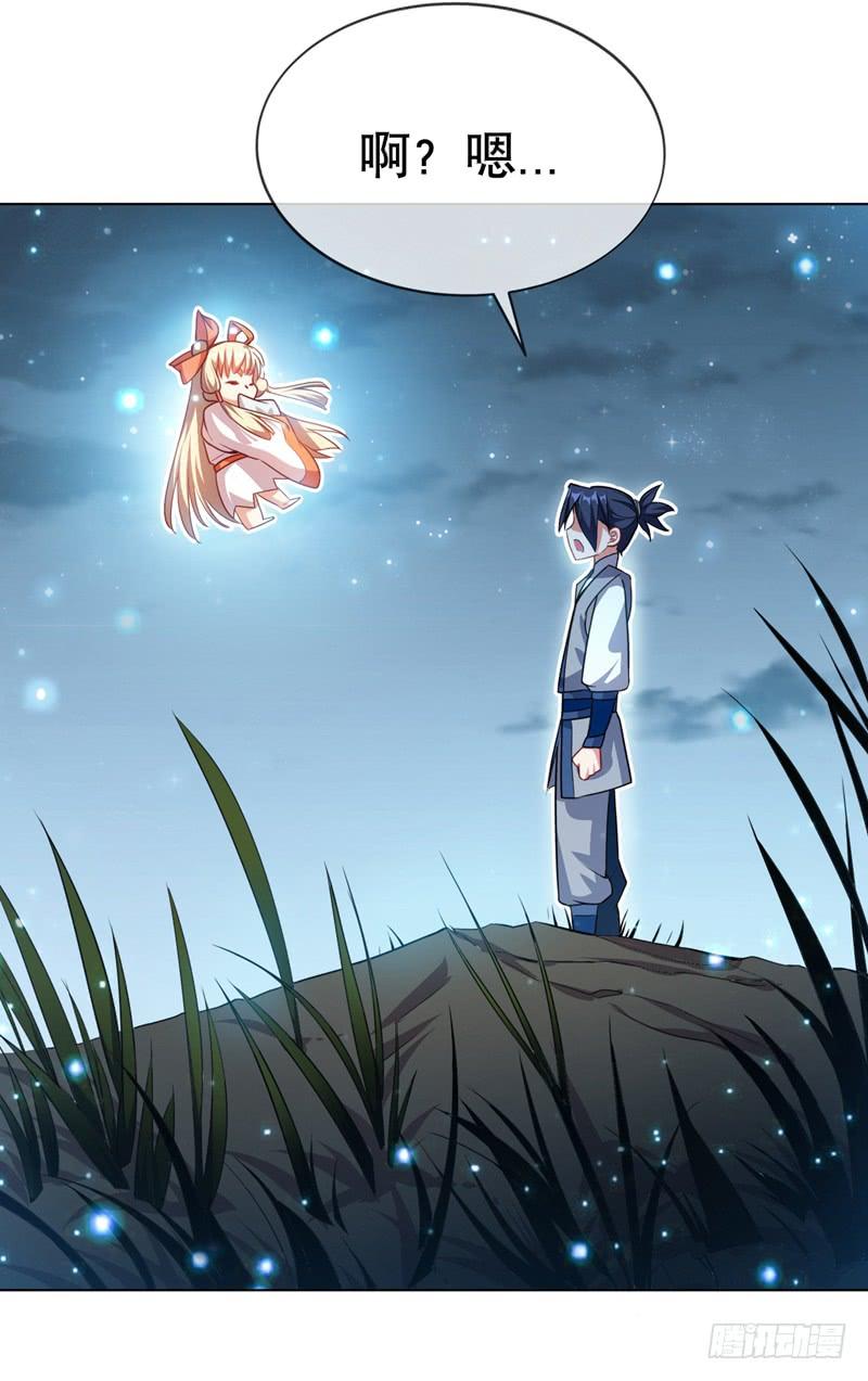 Martial inverse Ch.6 p33