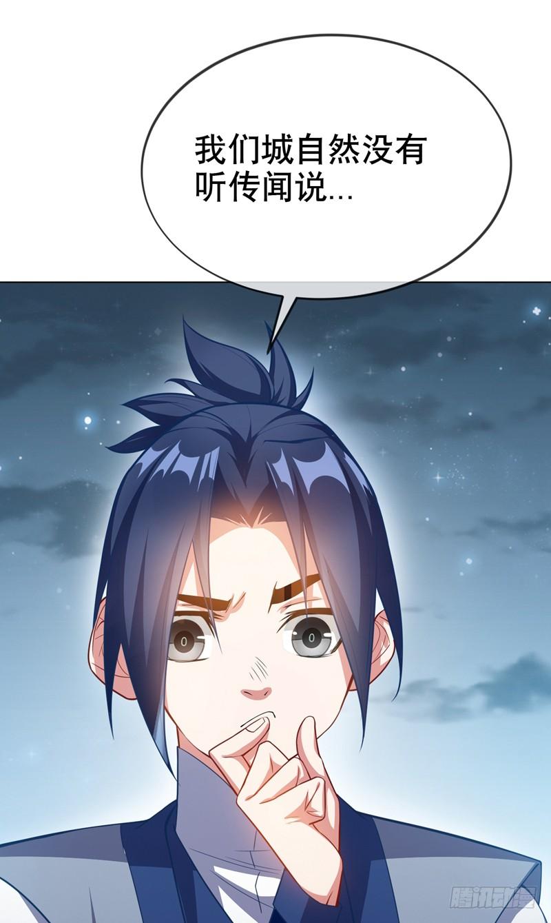 Martial inverse Ch.6 p34