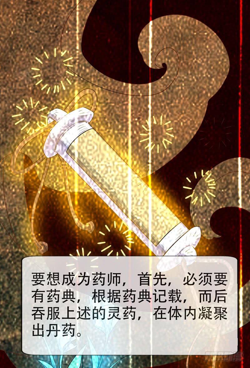 Martial inverse Ch.6 p38