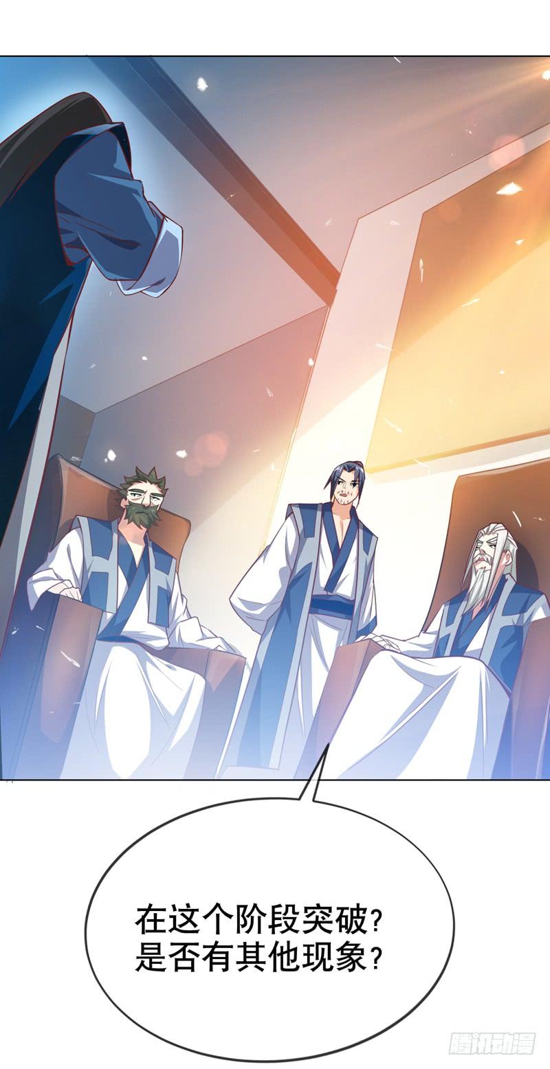Martial inverse Ch.6 p4