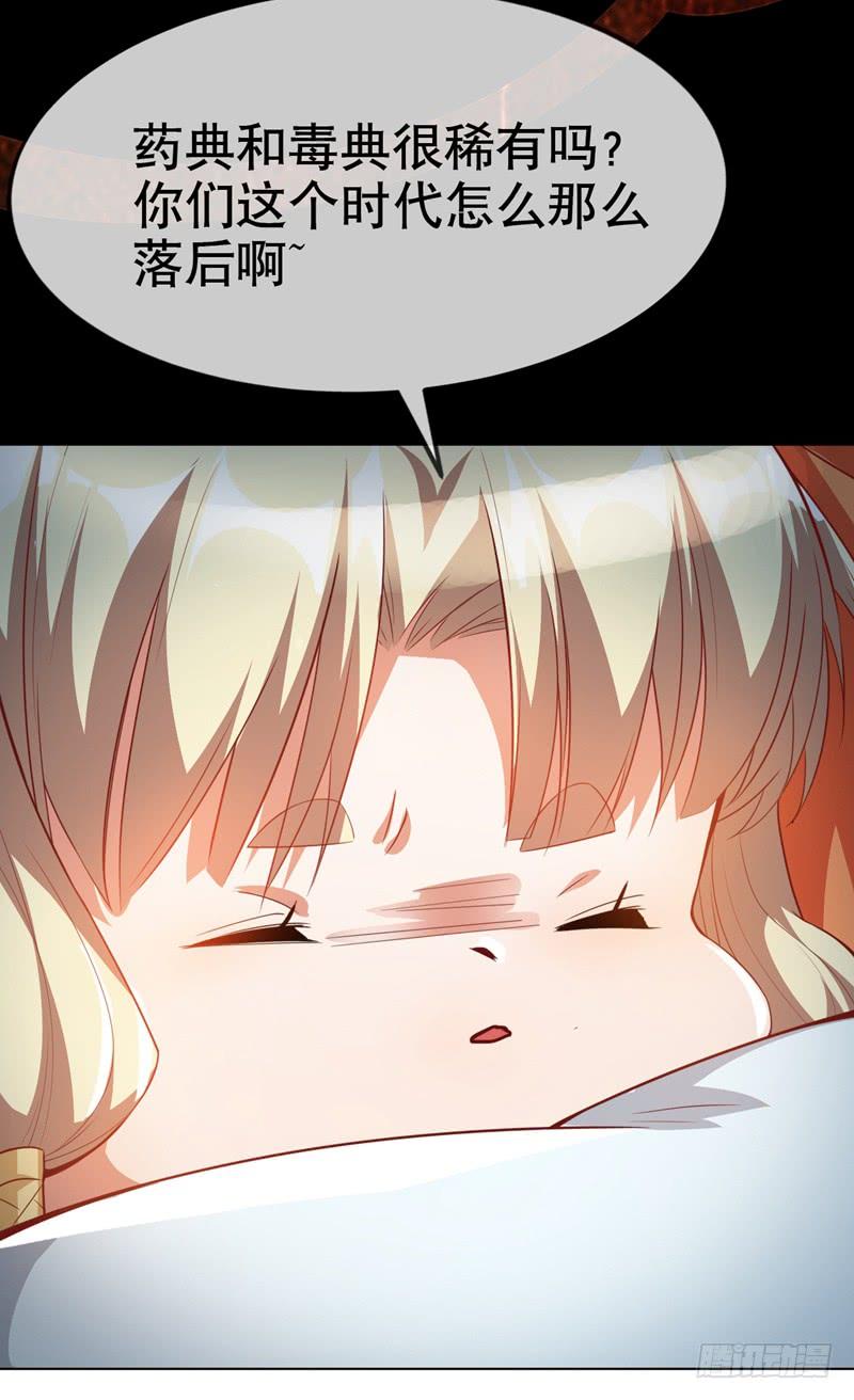 Martial inverse Ch.6 p45