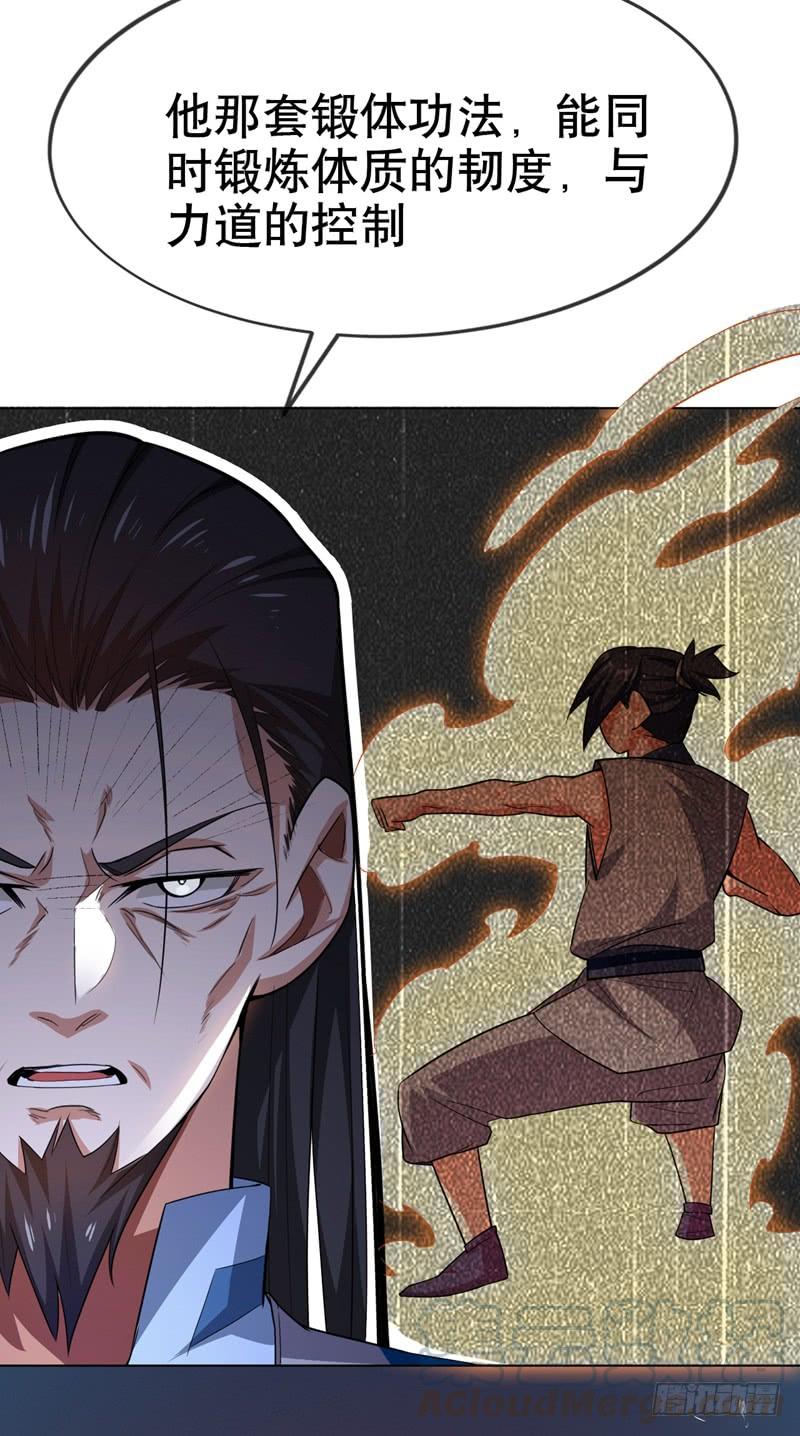 Martial inverse Ch.6 p8