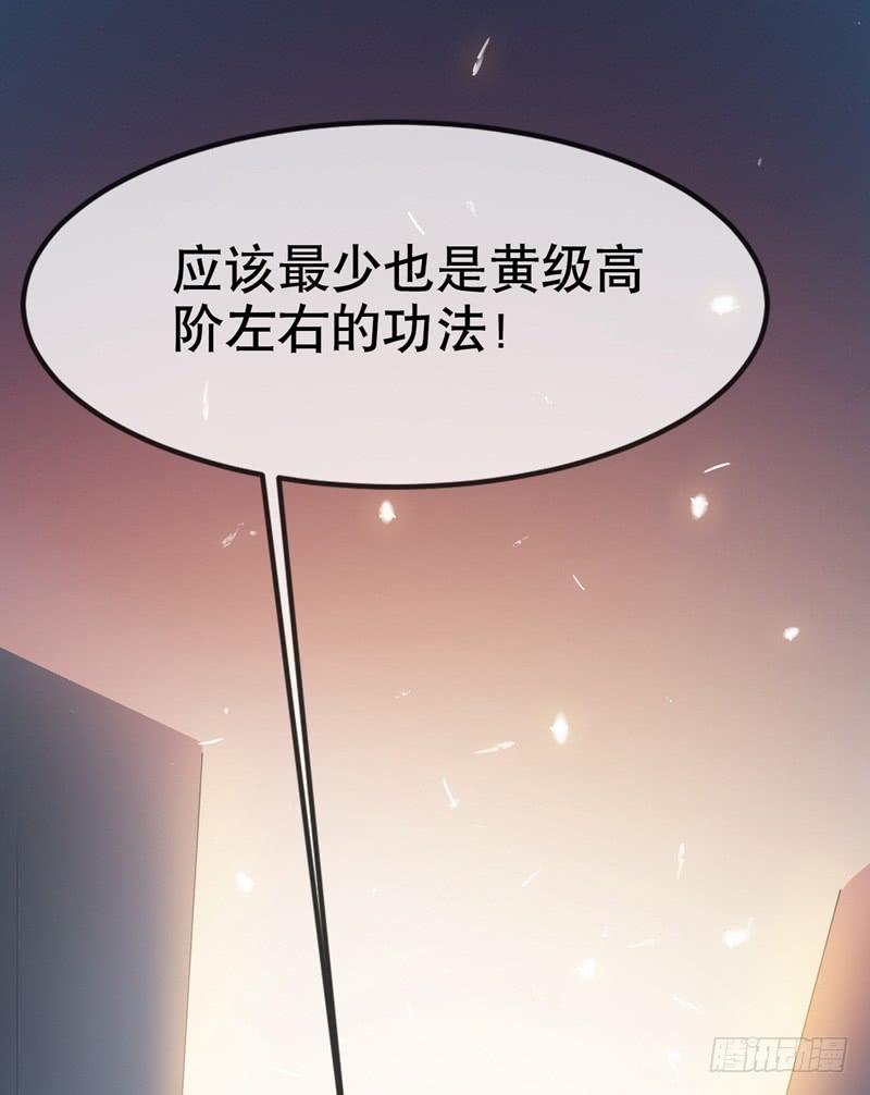 Martial inverse Ch.6 p9