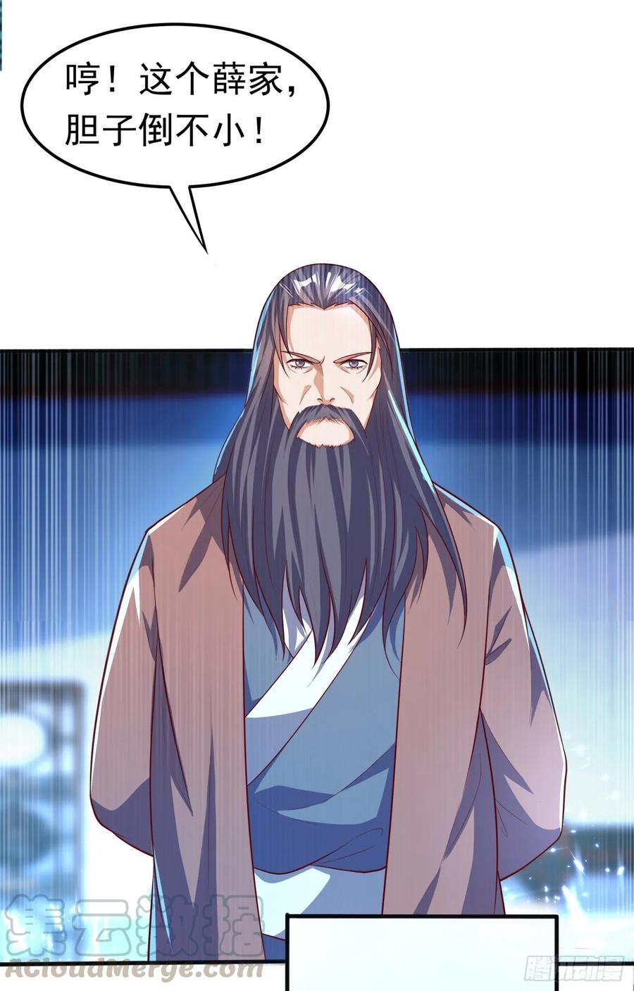 Martial inverse Ch.60 p10