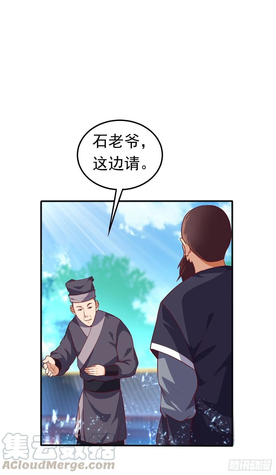 Martial inverse Ch.60 p13
