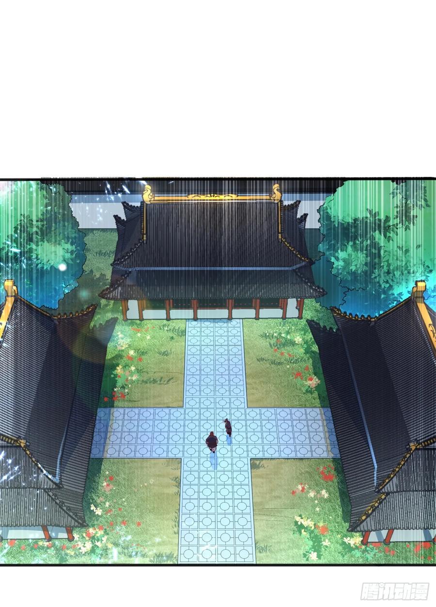 Martial inverse Ch.60 p14