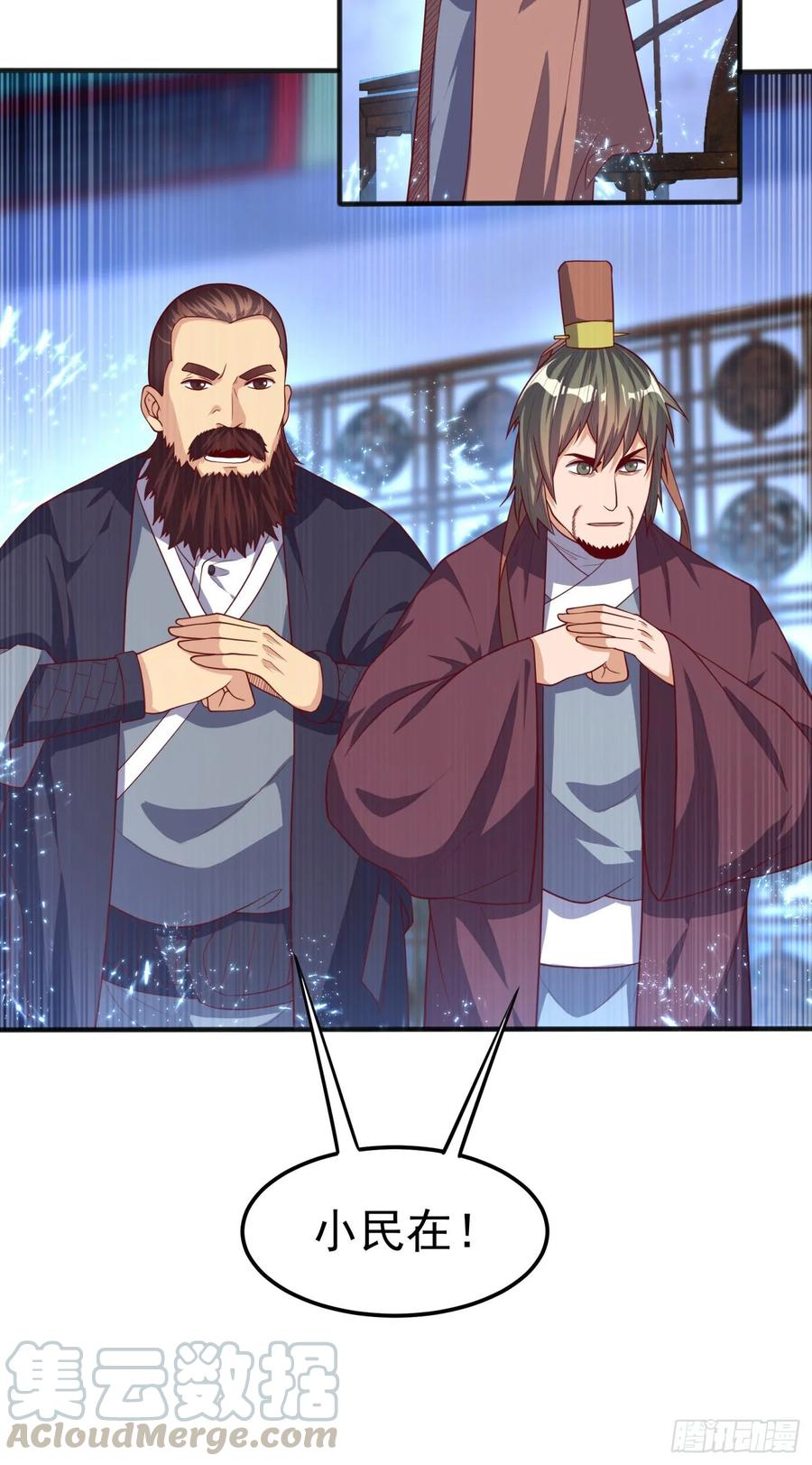 Martial inverse Ch.60 p19