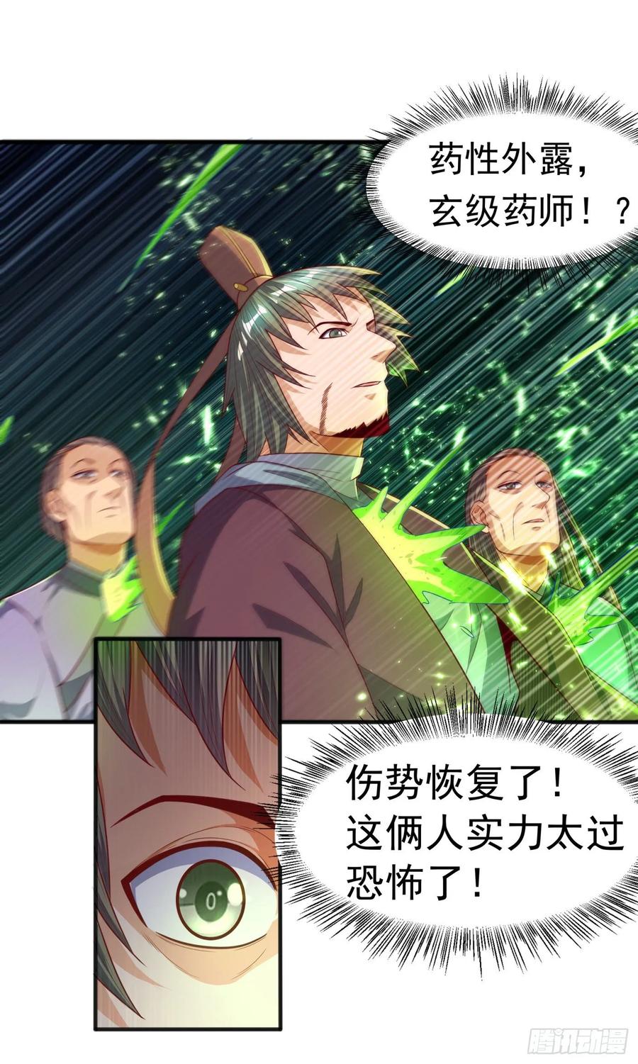 Martial inverse Ch.60 p2