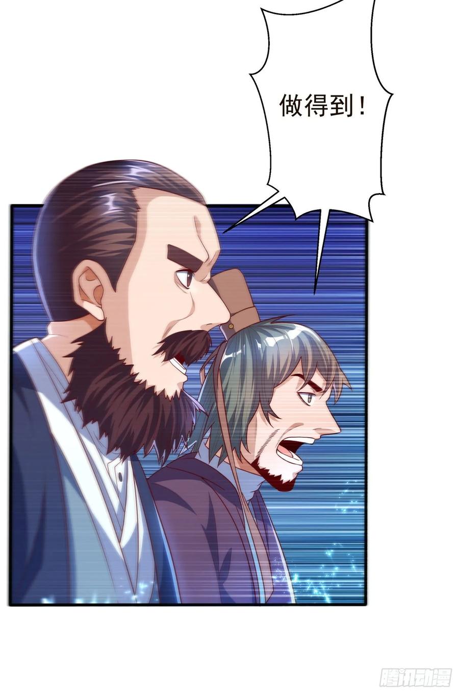 Martial inverse Ch.60 p21