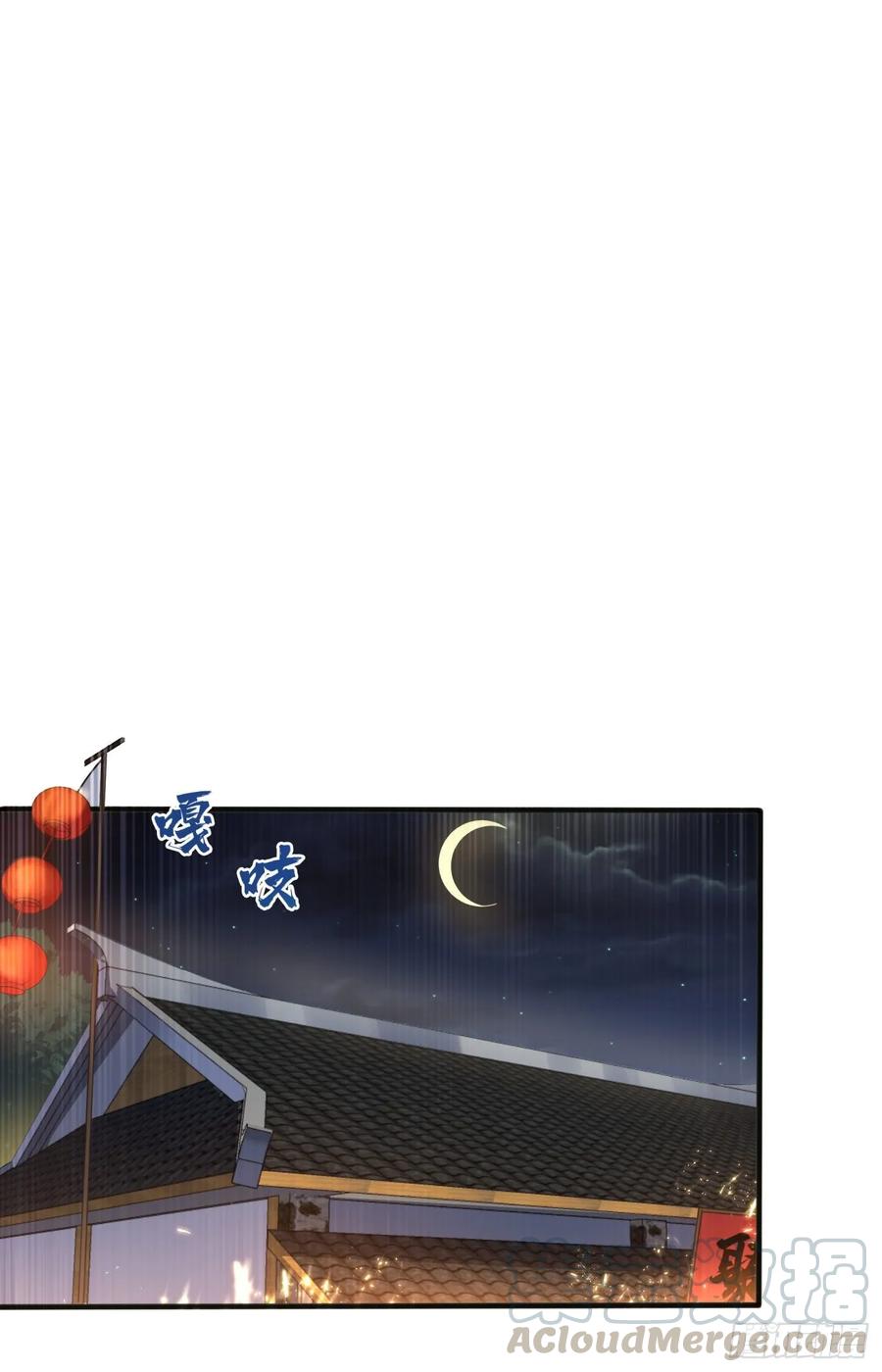 Martial inverse Ch.60 p22