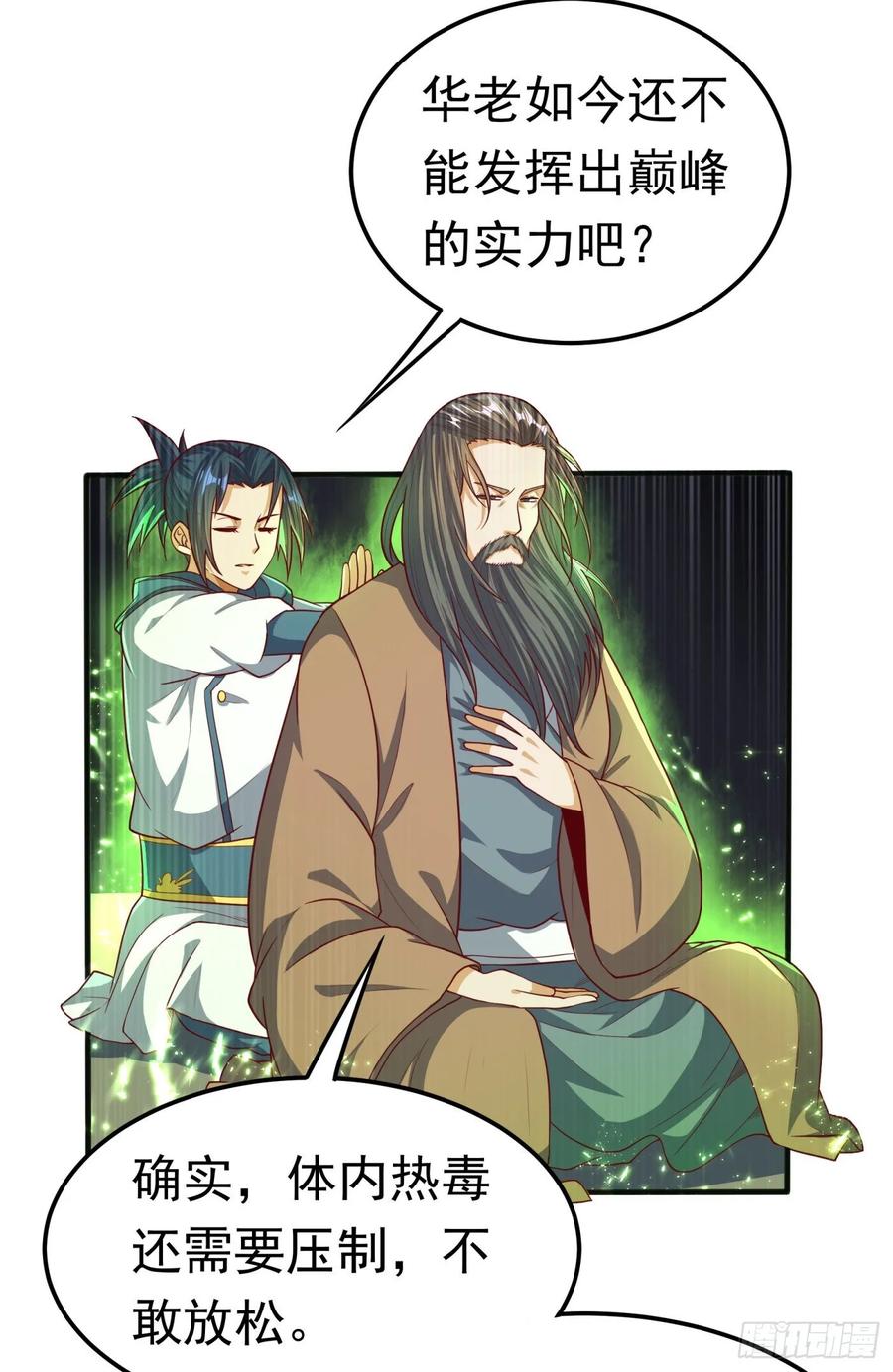 Martial inverse Ch.60 p24