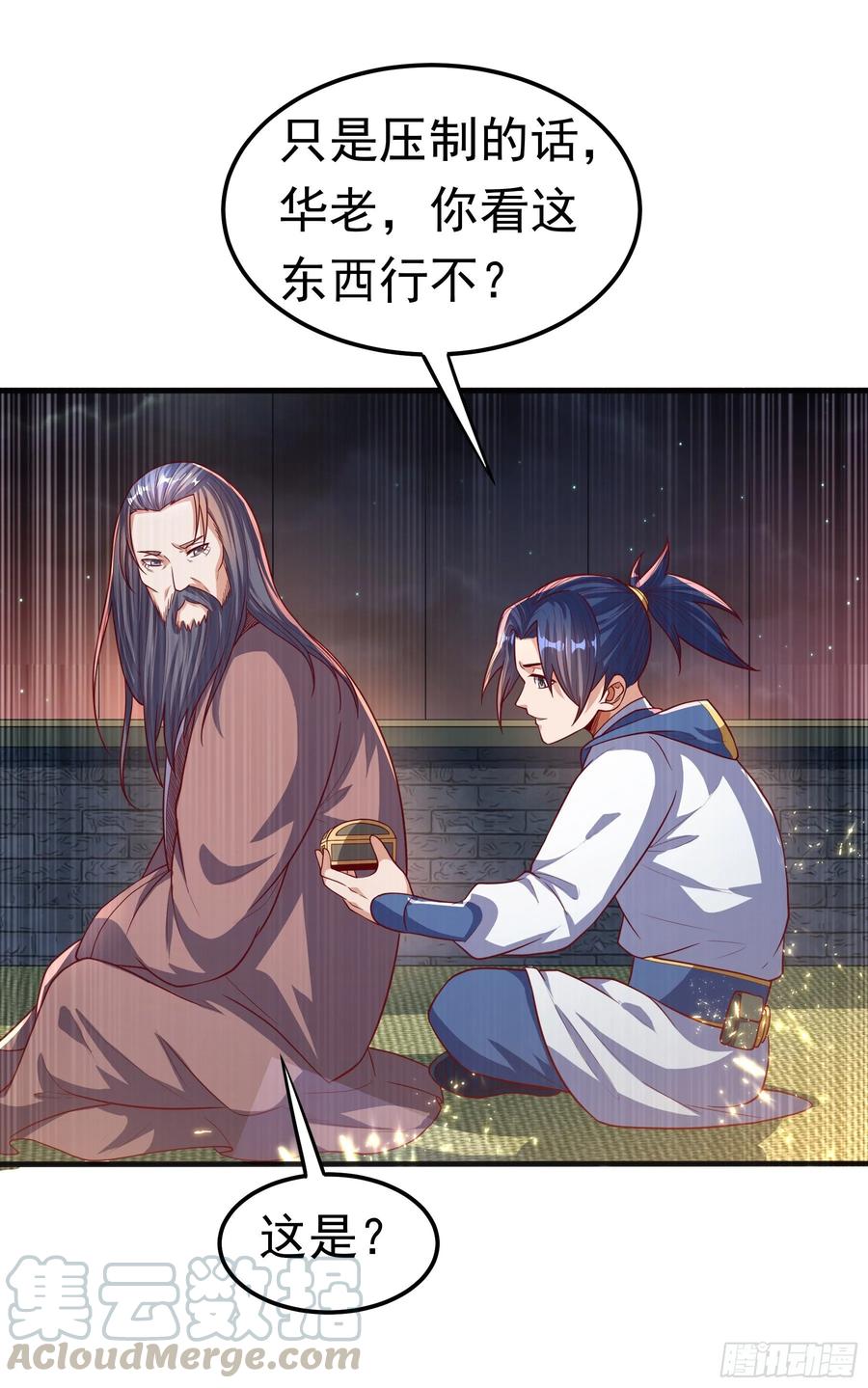 Martial inverse Ch.60 p28