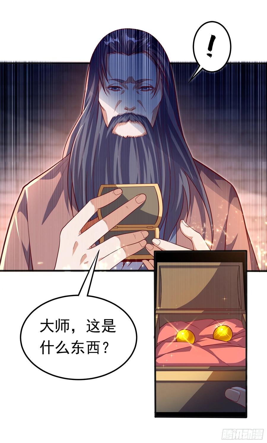 Martial inverse Ch.60 p29