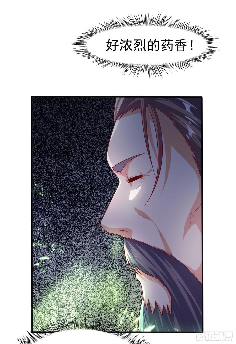 Martial inverse Ch.60 p30