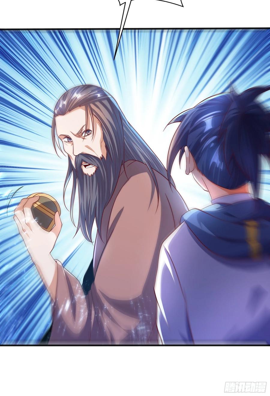 Martial inverse Ch.60 p33