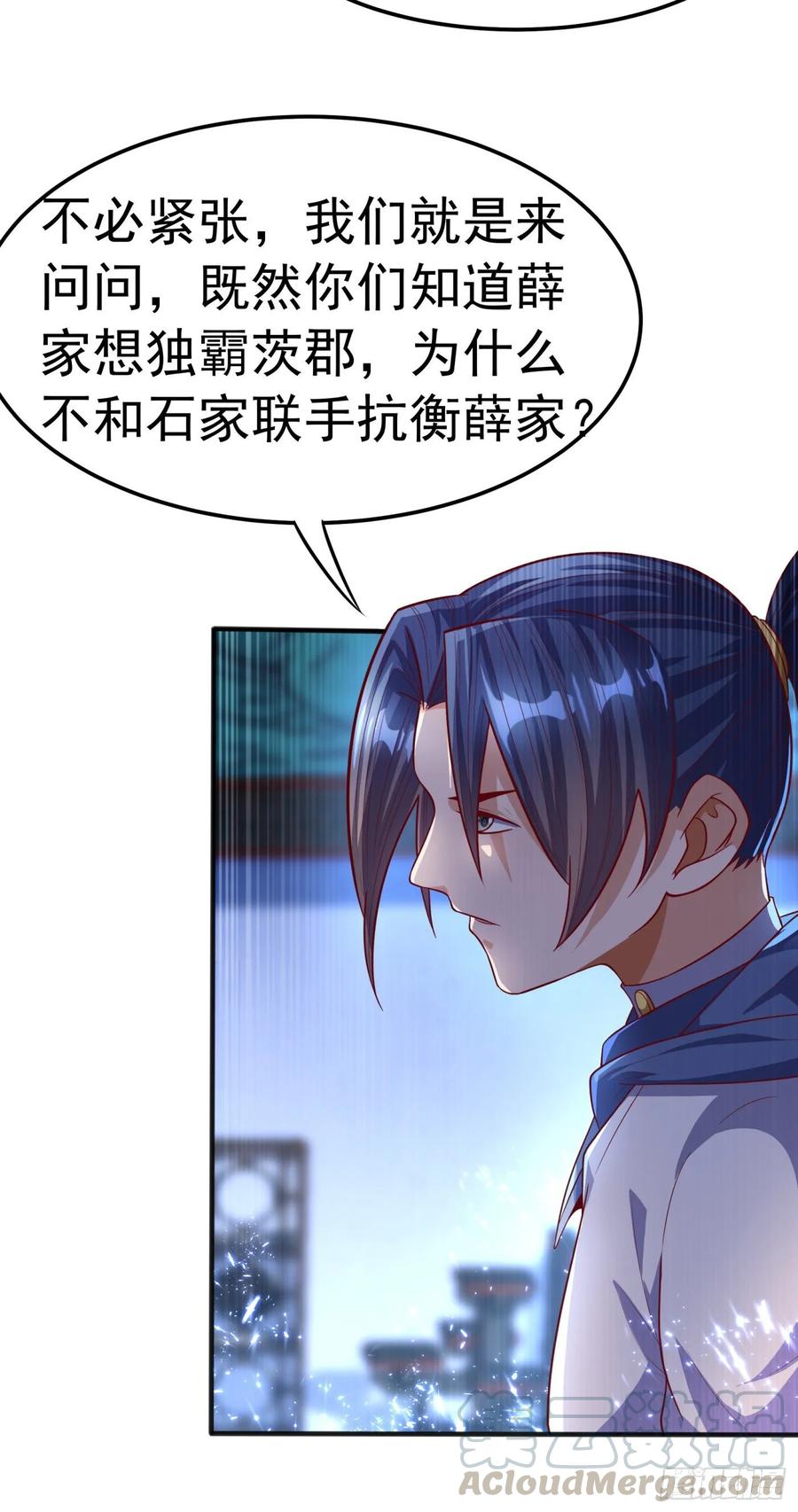 Martial inverse Ch.60 p4