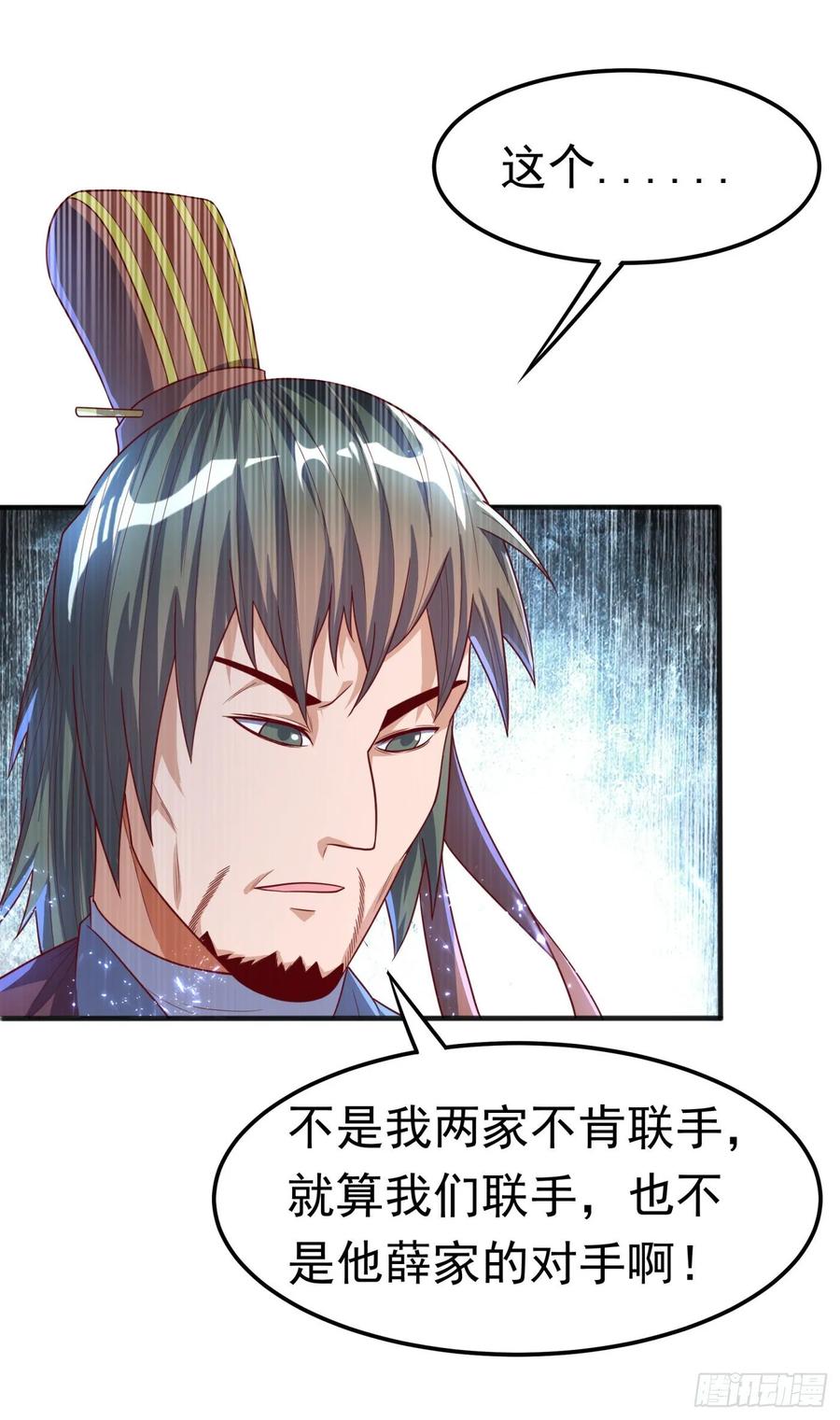 Martial inverse Ch.60 p5