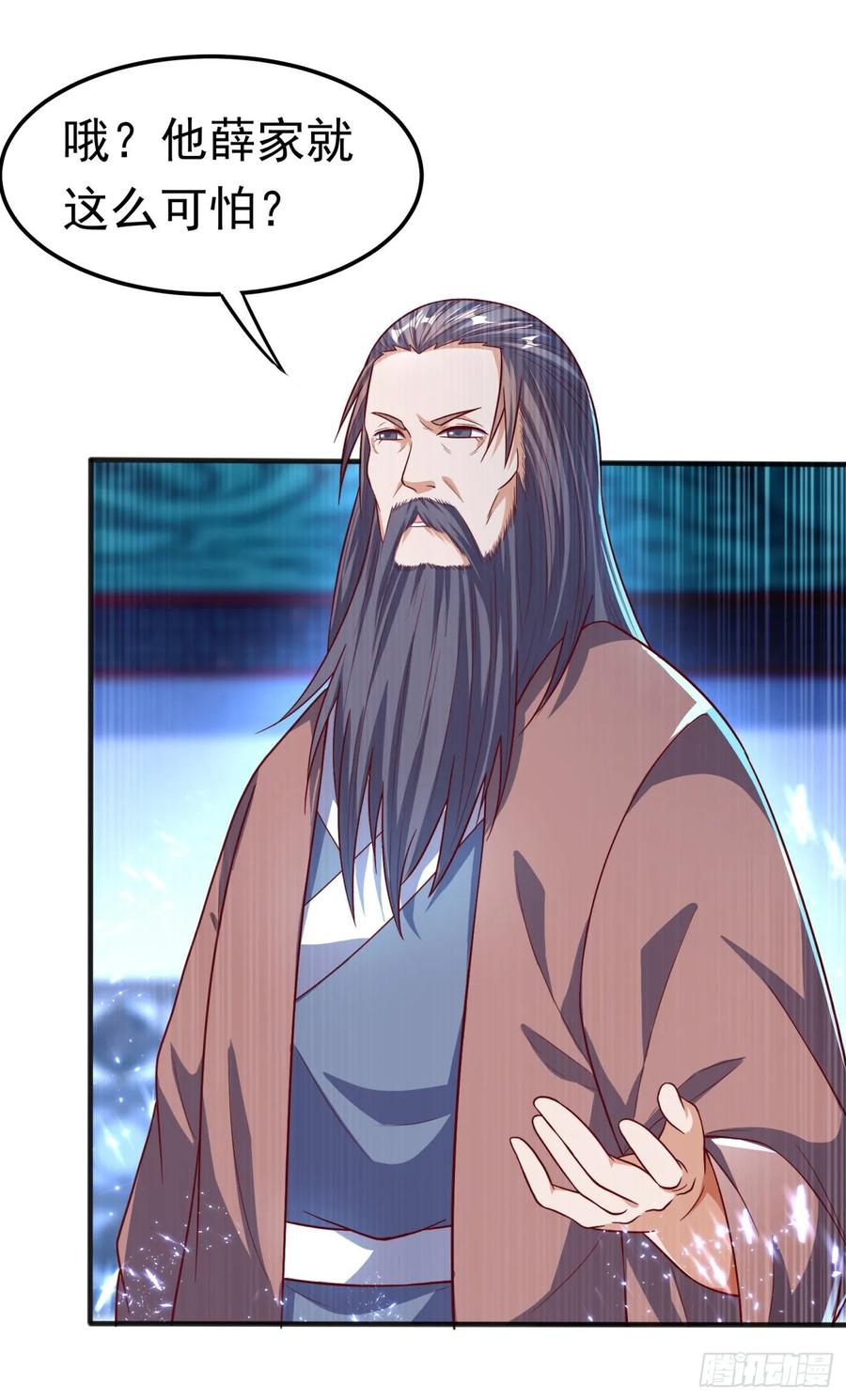 Martial inverse Ch.60 p6